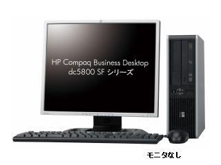 HP Compaq Business Desktop dc5800 SF/CT Core2DuoE4500/2.2G CTO標準構成 2008/02