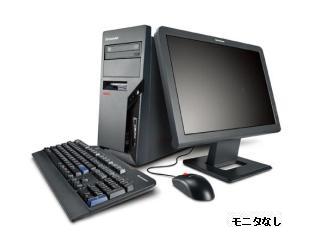 Lenovo ThinkCentre A57 Tower 9702RR5