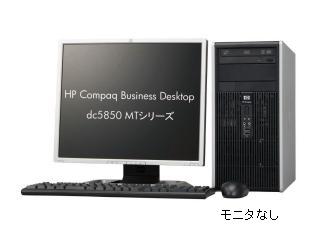 HP Compaq Business Desktop dc5850 MT/CT AthlonX2 5000B/2.6G CTO標準構成