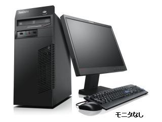 Lenovo ThinkCentre M75e Tower 5053A7J