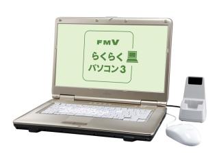FUJITSU FMVらくらくパソコン3 LIFEBOOK AH/R3 FMVAR3