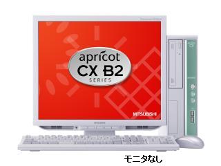MITSUBISHI apricot CX B2 CX32LBZ CX32LBZCPASB Corei3 550/3.2G 最小構成 2010/12