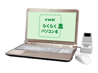 FUJITSU FMVらくらくパソコン4 LIFEBOOK AH/R4H FMVAR4H