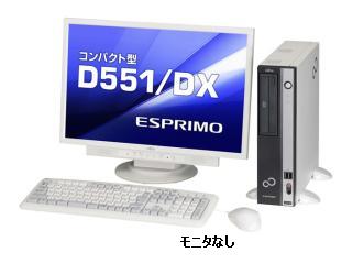 FUJITSU ESPRIMO(バリューシリーズ) D551/DX FMVXD4XK2