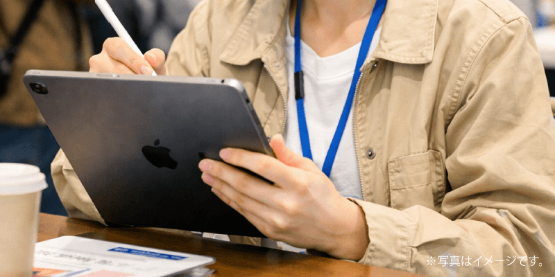 地域経済団体様｜iPadレンタル導入事例（展示会用アンケート・受付端末用）