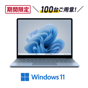 Surface Laptop Go 3レンタル