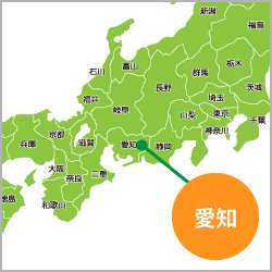 愛知県