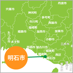 明石市