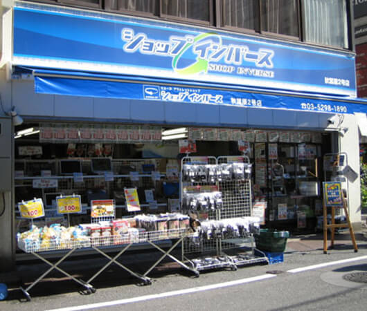 ショップインバース秋葉原1号店