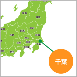 千葉県