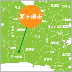 茅ヶ崎市