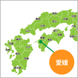 愛媛県