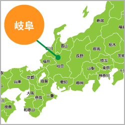 岐阜県
