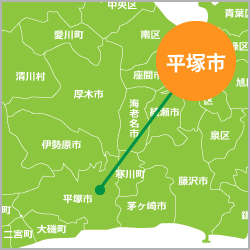 平塚市
