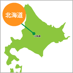 北海道