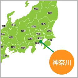 神奈川県