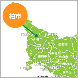 柏市