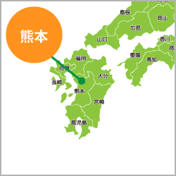 熊本県