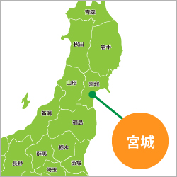 宮城県