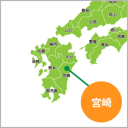 宮崎県