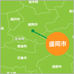盛岡市