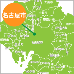 名古屋市