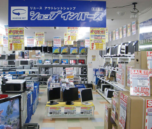 ショップインバース名古屋店
