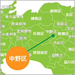 中野区