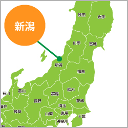 新潟県