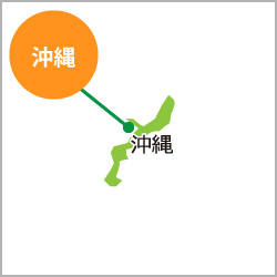 沖縄県