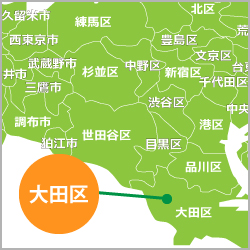 大田区