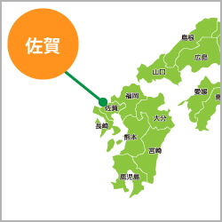 佐賀県