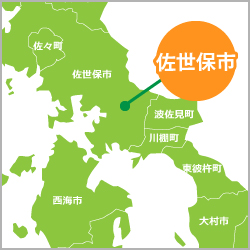 佐世保市