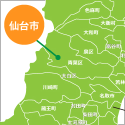 仙台市