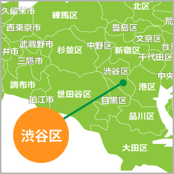 渋谷区