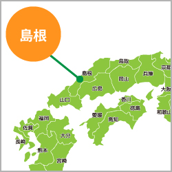 島根県