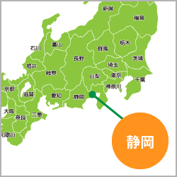 静岡県