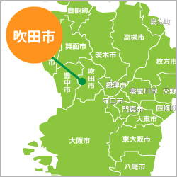 吹田市