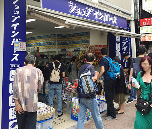 ショップインバース高田馬場店