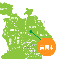 高槻市
