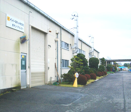 栃木事業所