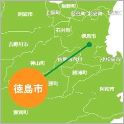 徳島市
