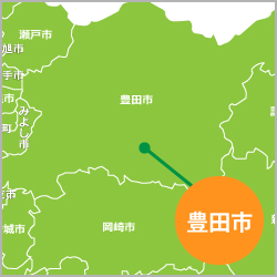 豊田市