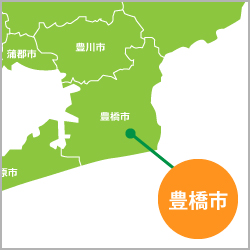 豊橋市