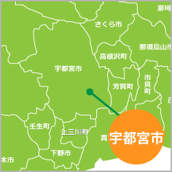 宇都宮市