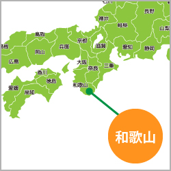 和歌山県