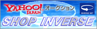 ショップインバースYahoo!オークション店