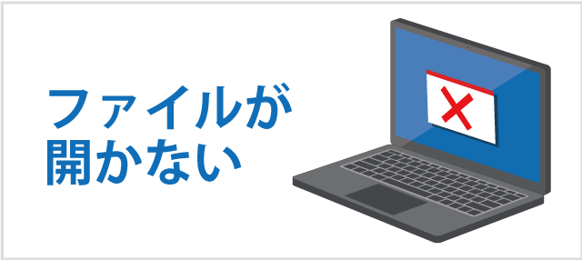 メモリ増設サービス パソコン修理ドットコム