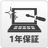 液晶ディスプレイ輝点&延長保証サービス