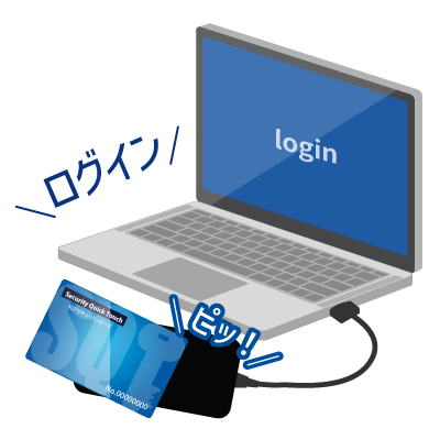 Security Quick Touch